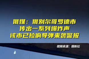 记者：巴黎有意于帕但冬窗难完成转会，正转攻罗马后卫略伦特