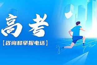 凯尔登-约翰逊：球队会给文班创造条件 让他慢慢成长