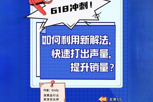 美媒晒出明日关键收官战获胜概率：鹈鹕54% 湖人46%