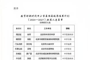 江南娱乐体育app下载官网截图2