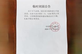 开云app体育中国官方网站下载