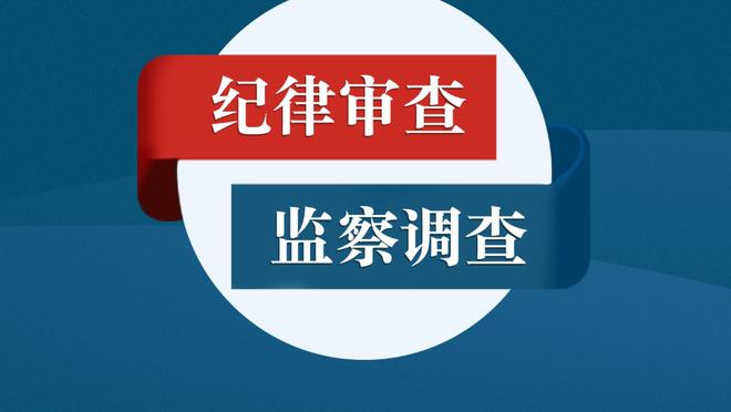 意天空预测国米意杯首发：奥德罗&克拉森首发，阿瑙托维奇战旧主